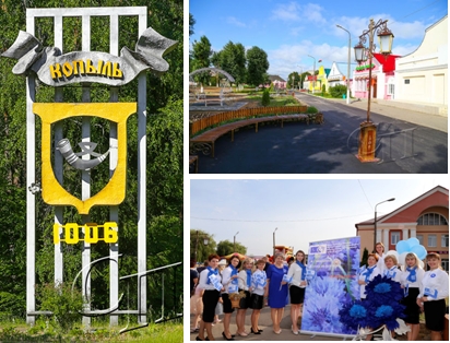 КОПЫЛЬ